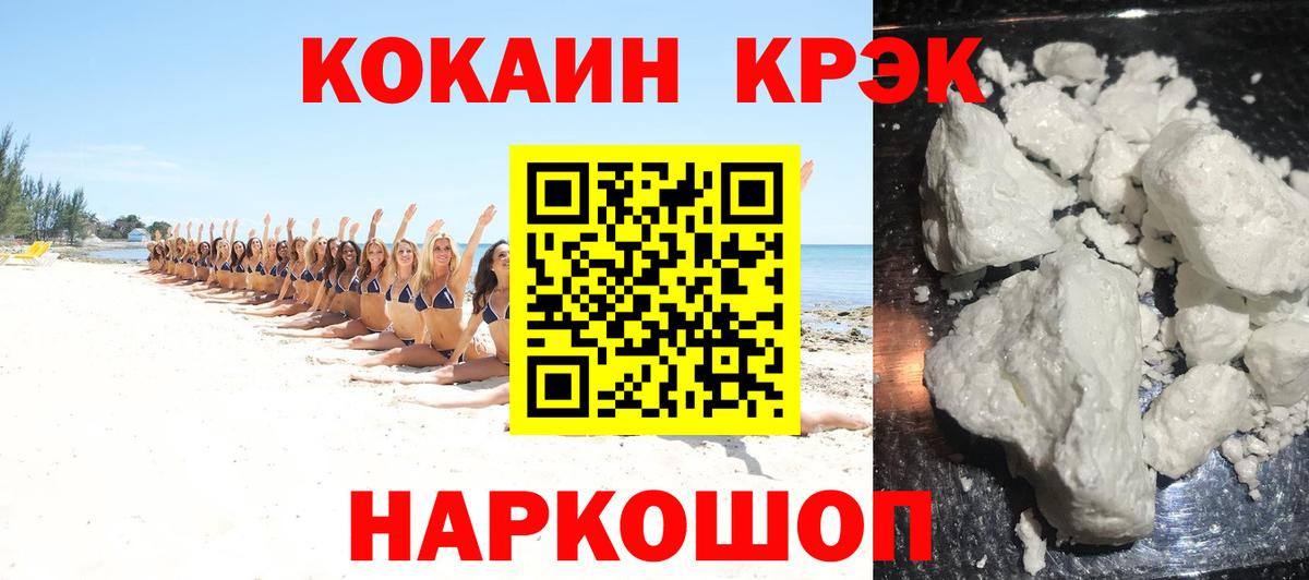КОКАИН Колумбийский Кызыл