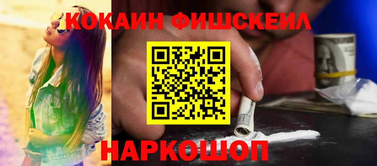Кызыл  Cocaine Перу  Вход с VPN  Cocaine  КОКАИН Колумбийский 