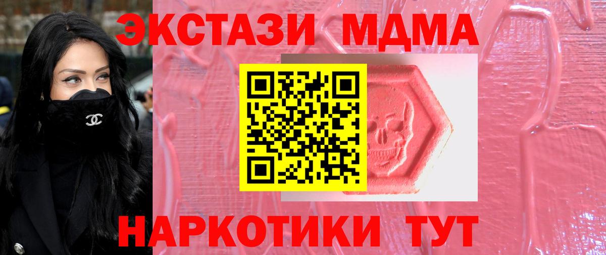 Экстази 300 mg Кызыл