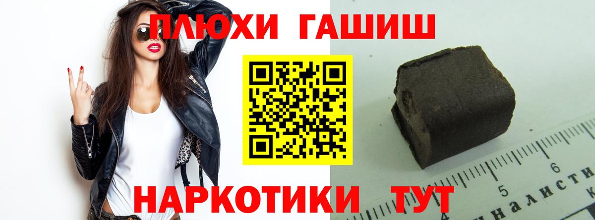 ГАШ VHQ Кызыл