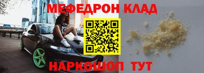 наркотики Гусь-Хрустальный