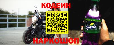 СК Гусиноозёрск