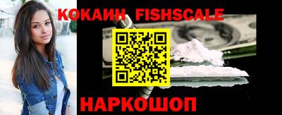 наркотики Гусь-Хрустальный