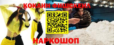 СК Гусиноозёрск