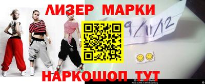 МДМА Гусев