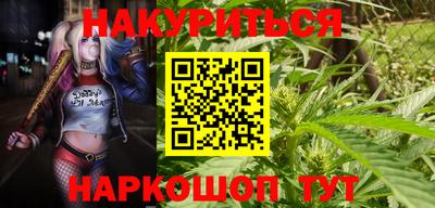 наркотики Гусь-Хрустальный