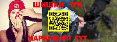 дистиллят марихуана Донской