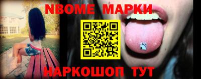 СК Гусиноозёрск