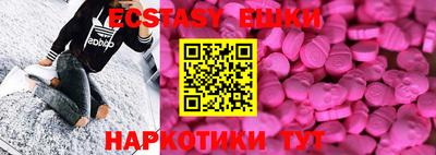 СК Гусиноозёрск