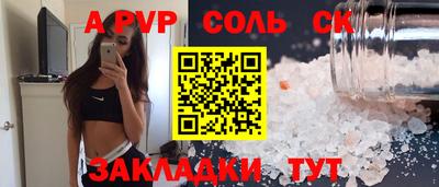 МДМА Гусев