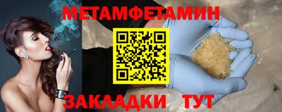 СК Гусиноозёрск