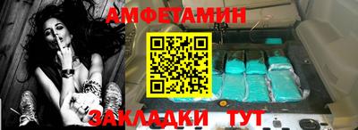 СК Гусиноозёрск