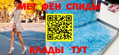 МДМА Гусев
