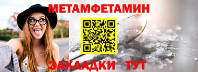 СК Гусиноозёрск