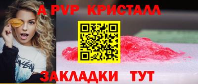 СК Гусиноозёрск