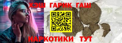 наркотики Гусь-Хрустальный