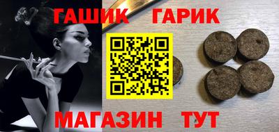СК Гусиноозёрск