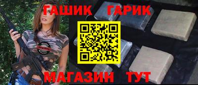 МДМА Гусев