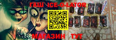СК Гусиноозёрск