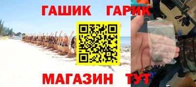 наркотики Гусь-Хрустальный