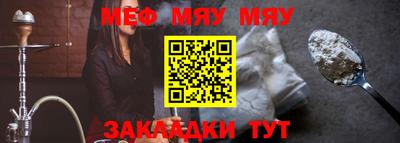 СК Гусиноозёрск
