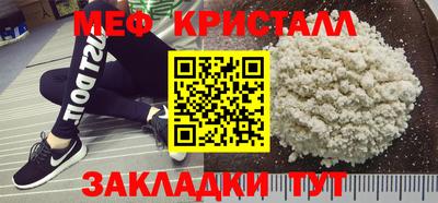 МДМА Гусев