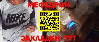 наркотики Гусь-Хрустальный