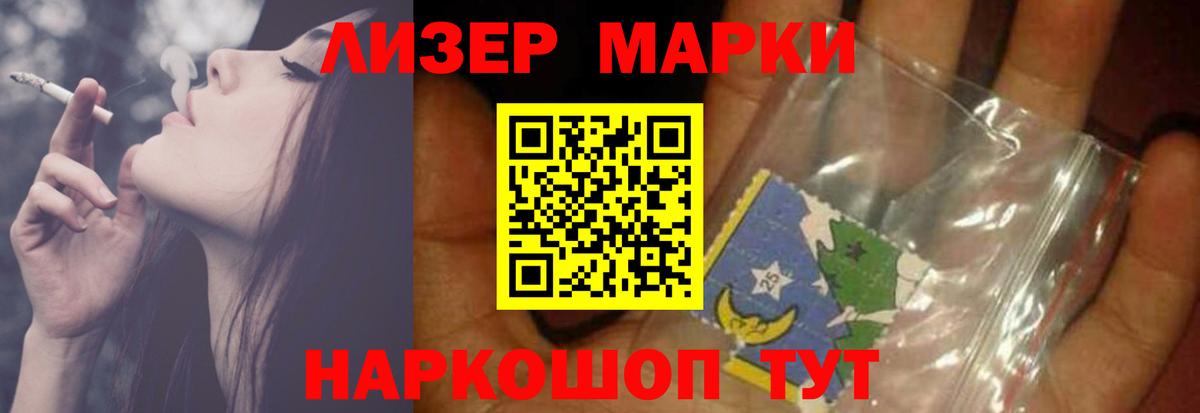 Лсд 25 экстази кислота  Вход с VPN  Кызыл 