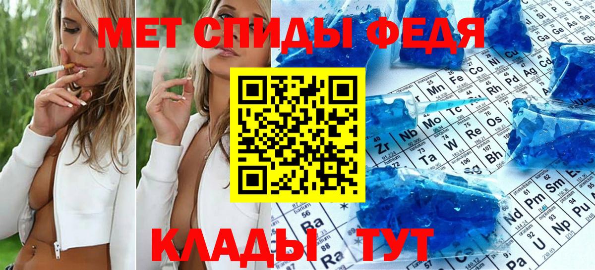 Первитин винт Кызыл