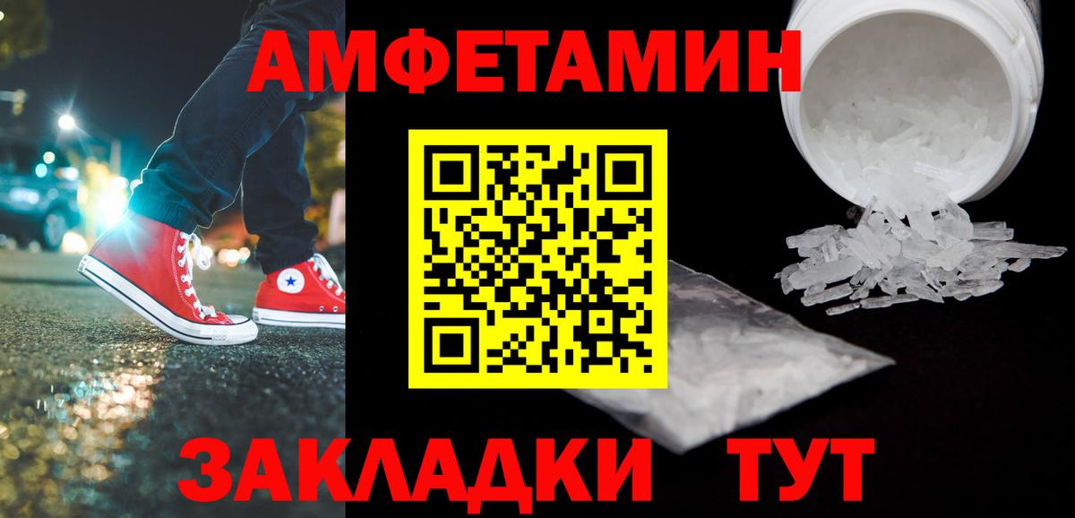 Кызыл  Метамфетамин Декстрометамфетамин 99.9%  Вход с VPN  Метамфетамин Декстрометамфетамин 99.9% 