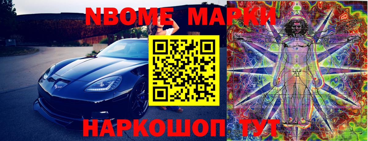 Кызыл  Наркотические марки 1500мкг  Вход с VPN 
