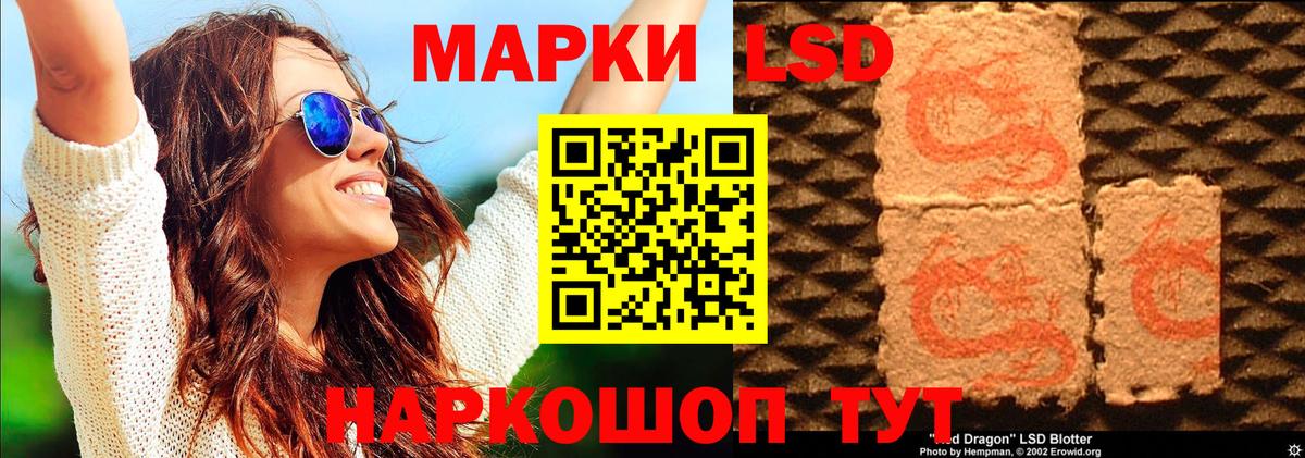 Марки N-bome 1,8мг Кызыл