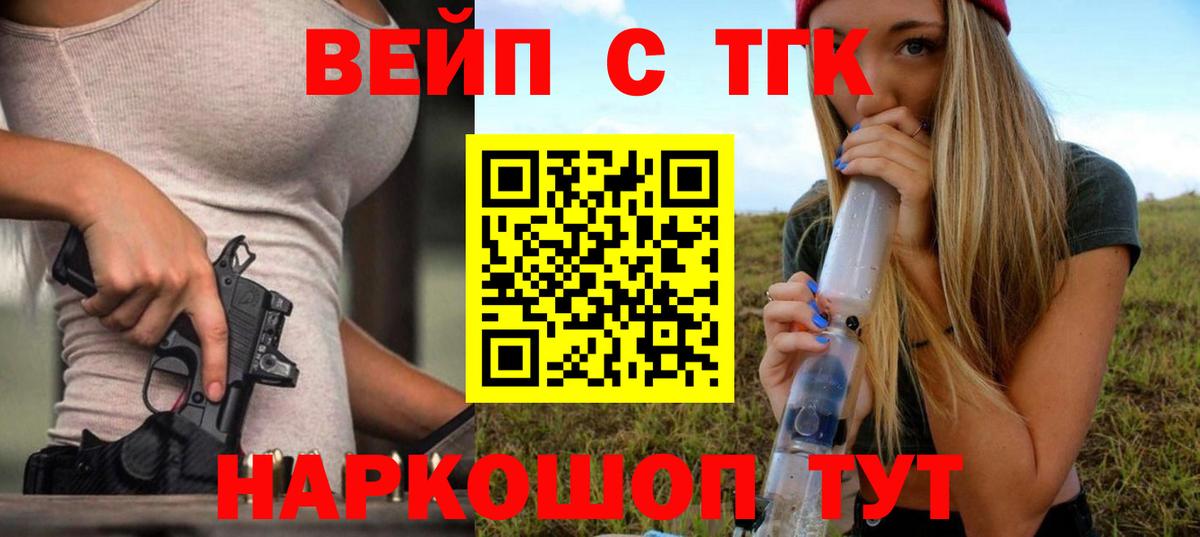 ТГК гашишное масло  Дистиллят ТГК THC oil  Кызыл  Вход с VPN 