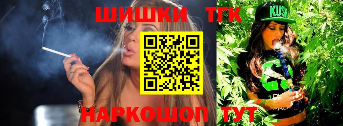 МАРИХУАНА OG Kush  Канабис LSD WEED  Бошки Шишки планчик  Вход с VPN  Кызыл 